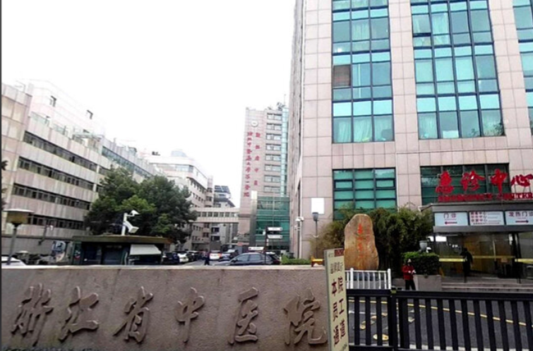 浙江省中医院整形科做双眼皮靠谱吗？案例分析、口碑分享