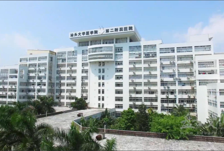 汕大第二附属医院烧伤整形科能去除烧伤疤痕吗？医院信息、评价展示