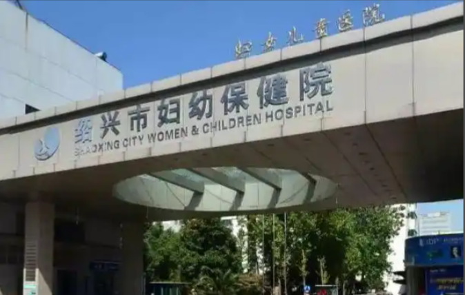 隆鼻能长久吗？绍兴市妇幼保健院医学美容科俞国宝医生隆鼻价格