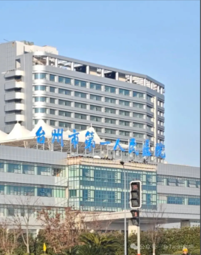 台州哪里做全切双眼皮合适？台州市第一人民医院整形科程茜医生技术一流