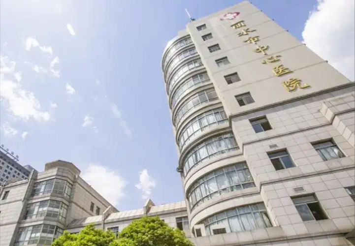 丽水中心医院整形科激光祛色斑干净吗？周王英医生经验丰富，收费标准