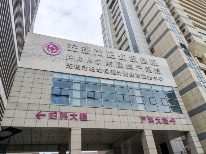 无锡市妇幼保健院整形美容科双眼皮修复形态美吗？医生专业，效果好，附价格