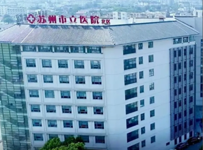 苏州市立医院北区烧伤整形科王志学医生隆鼻好吗？医生擅长领域介绍