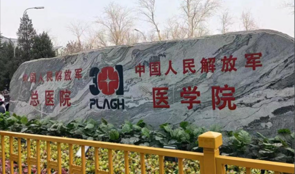 301医院整形修复科鼻部再造整形手术靠谱吗？郭伶俐技术高超、个人资料展示