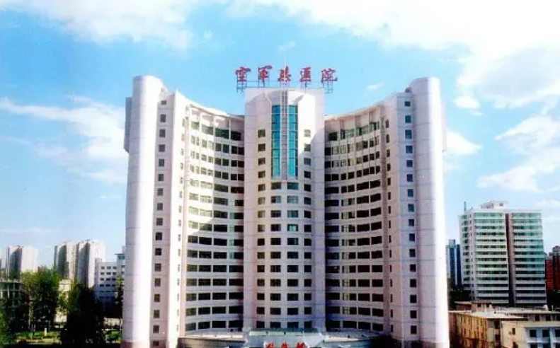 北京空军总医院.png