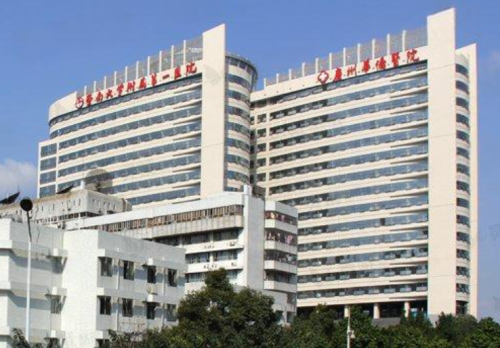 广州华侨医院.png
