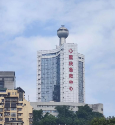重庆急救中心.png
