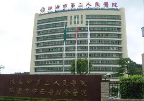 珠海市第二人民医院整形科微创祛眼袋怎么样？黄绮梨医生资料介绍